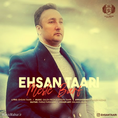 Ehsan Taari Mesle Barf musicmahur.ir دانلود آهنگ احسان تاری مثل برف