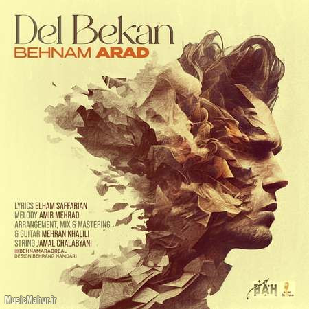 Behnam Arad Del Bekan musicmahur.ir دانلود آهنگ بهنام آراد دل بکن