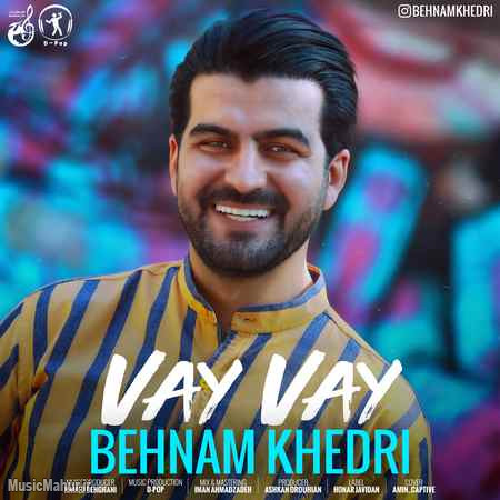 Behnam Khedri Vay Vay Cover musicmahur.ir دانلود آهنگ بهنام خدری وای وای