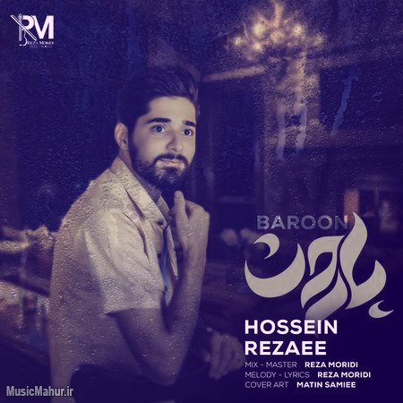 Hossein Rezaei Baroon musicmahur.ir دانلود آهنگ حسین رضایی بارون