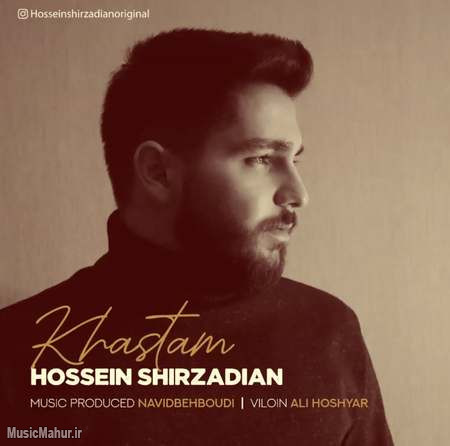 Hossein Shirzadian Khastam دانلود آهنگ حسین شیرزادیان خستم