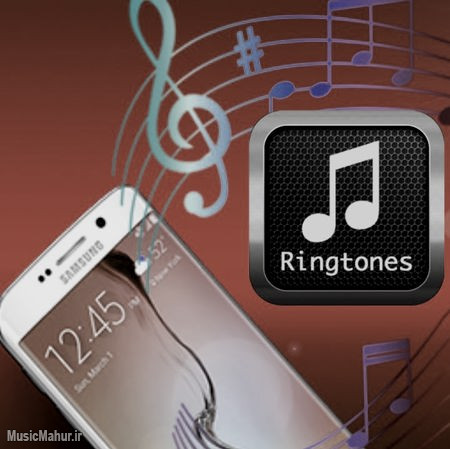 Ringtone Mobile musicmahur.ir دانلود آهنگ زنگ موبایل