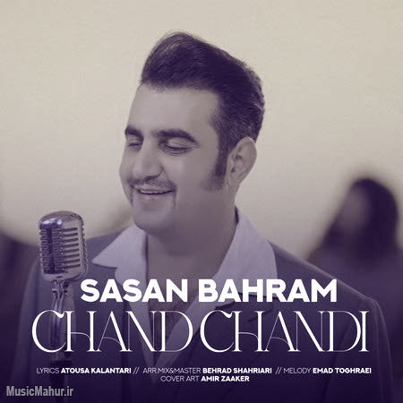 Sasan Bahram Chand Chandi دانلود آهنگ ساسان بهرام چند چندی