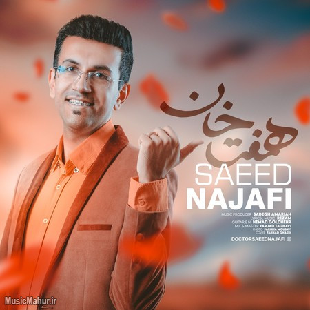 Saeed Najafi 7Khan دانلود آهنگ سعید نجفی هفت‌ خان