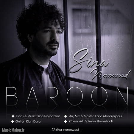 Sina Noroozzad Baroon دانلود آهنگ سینا نوروززاد بارون