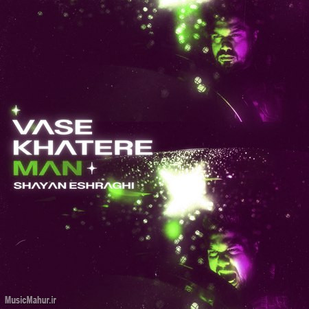 Shayan Eshraghi Vase Khatere Man musicmahur.ir دانلود آهنگ شایان اشراقی واسه خاطر من