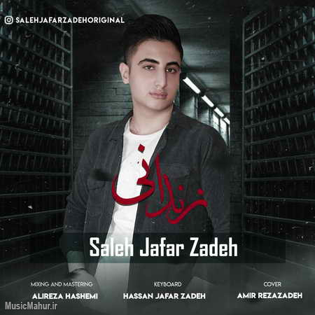 Saleh Jafarzade Zendooni musicmahur.ir دانلود آهنگ صالح جعفرزاده زندونی