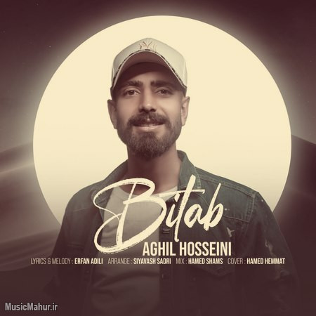 Aghil Hosseini Bitab musicmahur.ir دانلود آهنگ عقیل حسینی بی تاب