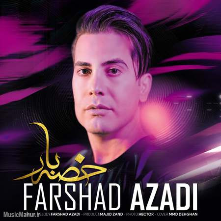 Farshad Azadi Khosa Bar دانلود آهنگ فرشاد آزادی خصه بار