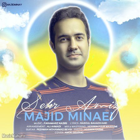 Majid Minaei Sehr Amiz دانلود آهنگ مجید مینایی سحرآمیز