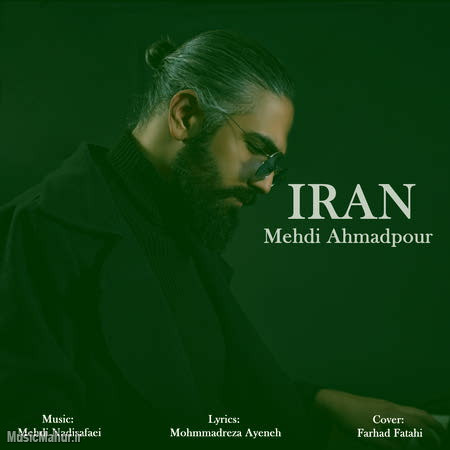 Mehdi Ahmadpour Iran دانلود آهنگ مهدی احمدپور ایران