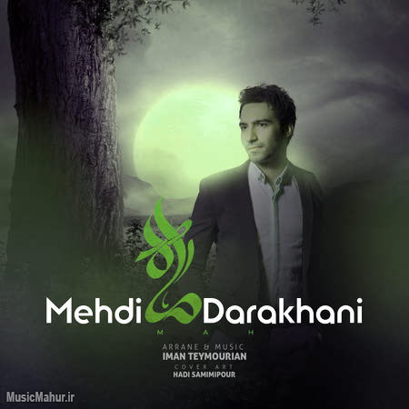 Mehdi Darakhani Mah دانلود آهنگ مهدی داراخانی ماه