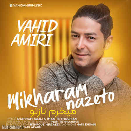 Vahid Amiri Mikharam Nazeto musicmahur.ir دانلود آهنگ وحید امیری میخرم نازتو