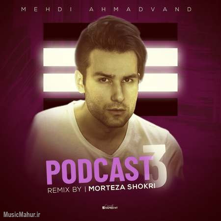 Mehdi Ahmadvand Podcast 3 musicmahur.ir دانلود پادکست شماره 3 مهدی احمدوند