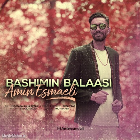 Amin Esmaaili Basshimin Balase musicmahur.ir دانلود آهنگ امین اسمعیلی باشیمین بلاسی