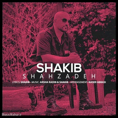 Shakib Shahzade musicmahur.ir دانلود آهنگ شکیب شهزاده