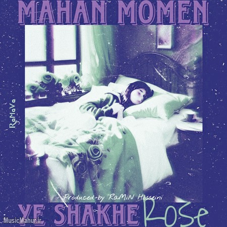 Mahan Momen Ye Shakhe Rose دانلود آهنگ ماهان مومن یه شاخه رز
