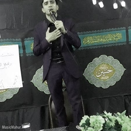 Mohammad Hossein Shafiee Nazdoone Baba musicmahur.ir دانلود نوحه کنج ویرونه خونه دلی تنها محمد حسین شفیعی