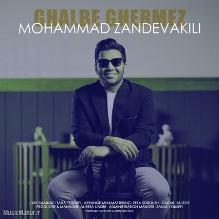 Mohammad Zandevakili Ghalbe Ghermez دانلود آهنگ محمد زند وکیلی قلب قرمز