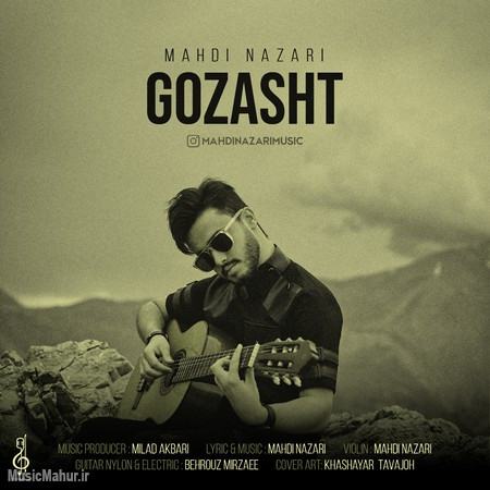 Mahdi Nazari Gozasht musicmahur.ir دانلود آهنگ مهدی نظری گذشت