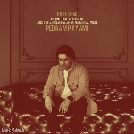 Pedram Payami Rage Khab دانلود آهنگ پدرام پیامی رگ خواب